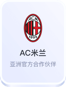 雷速体育电子竞技